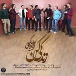 دانلود آهنگ علی زند وکیلی زندگی کن - 