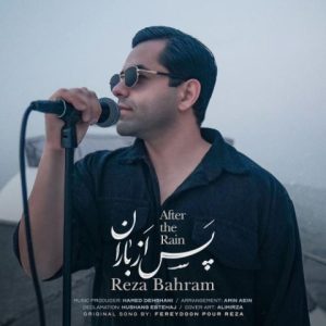 رضا بهرام