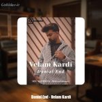 دانلود آهنگ دانیال اند ولم کردی