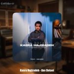 دانلود آهنگ کسری حاجی زاده عکس دوتایی