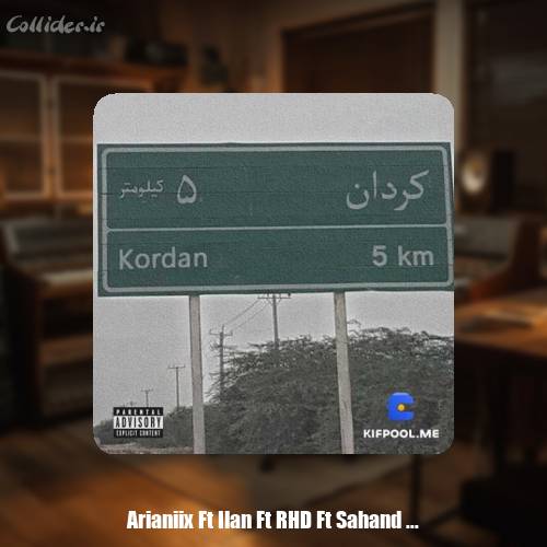 دانلود آهنگ آریانیکس و ایلان و ار اچ دی و سهند و مویان خز