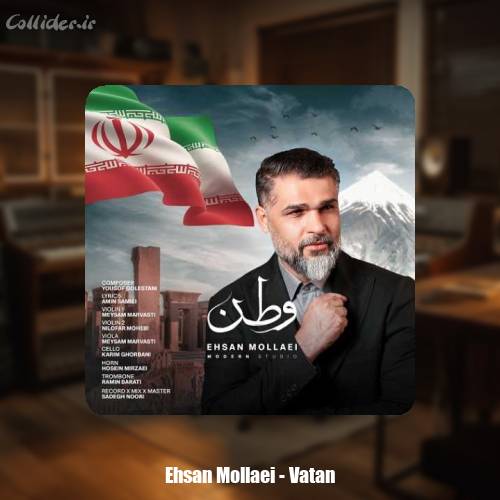 دانلود آهنگ احسان ملایی وطن