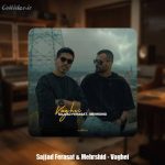 دانلود آهنگ سجاد فراست و مهرشید واقعی