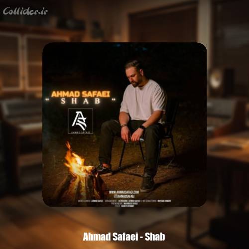دانلود آهنگ احمد صفایی شب