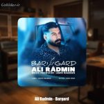 دانلود آهنگ علی رادمین برگرد
