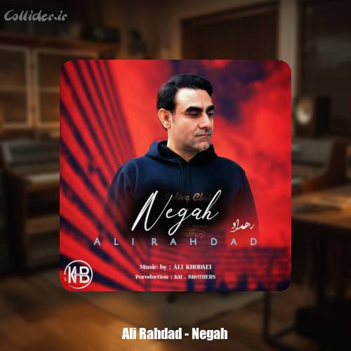 دانلود آهنگ علی رهداد نگاه