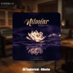 دانلود آهنگ علی ساغریچی نیلوفر