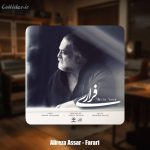 دانلود آهنگ علیرضا عصار فراری