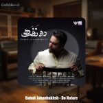 دانلود آهنگ بابک جهانبخش دو نفره