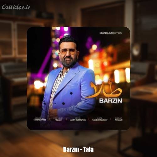دانلود آهنگ برزین طلا