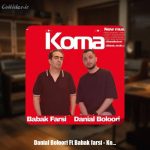 دانلود آهنگ دانیال بلوری و بابک فارسی کما