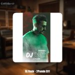 دانلود آهنگ دیجی ارمیکس پادکست دوپامین 1