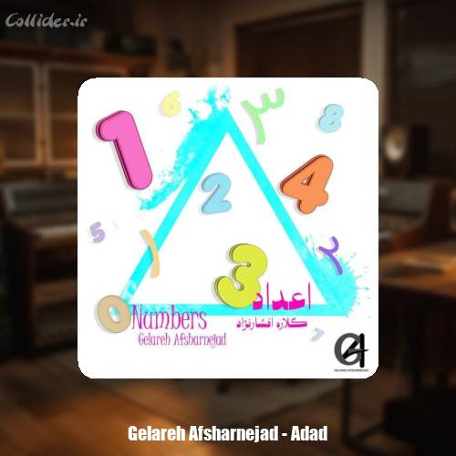 دانلود آهنگ گلاره افشار نژاد اعداد
