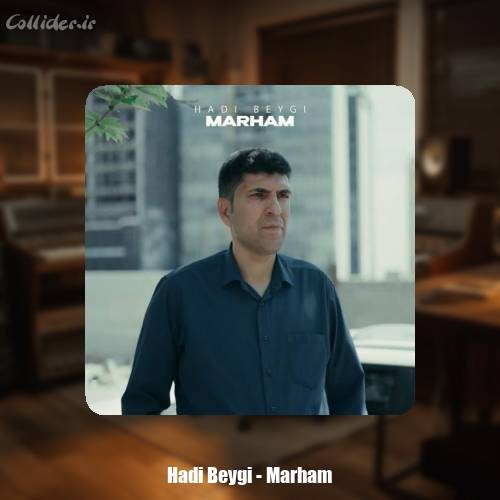 دانلود آهنگ هادی بیگی مرحم