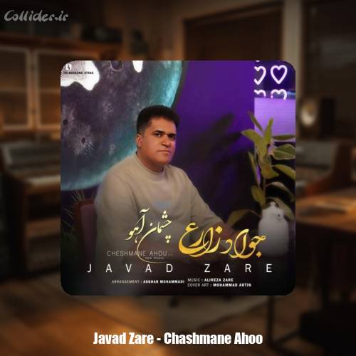 دانلود آهنگ جواد زارع چشمان آهو