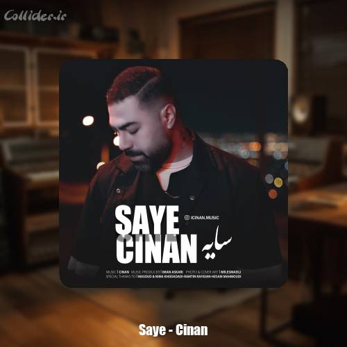 دانلود آهنگ سینان سایه