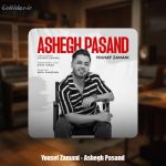 دانلود آهنگ یوسف زمانی عاشق پسند - 