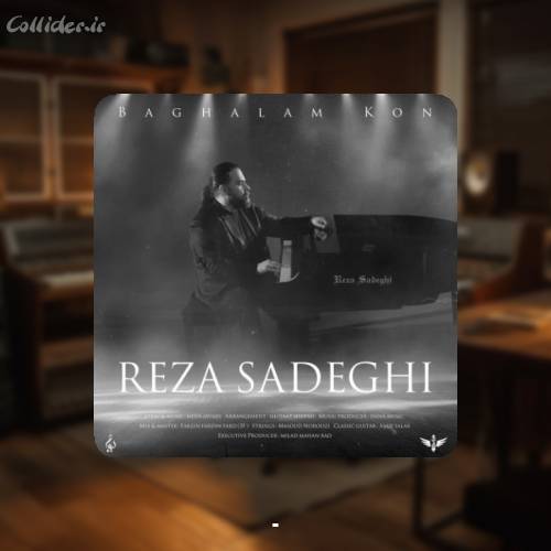 دانلود آهنگ رضا صادقی بغلم کن