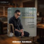 دانلود آهنگ افشین خان باش آخرین