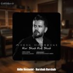 دانلود آهنگ آیدین حسینی هرشب هرشب