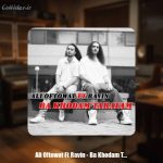 دانلود آهنگ علی افتوت و راوین با خودم طرفم