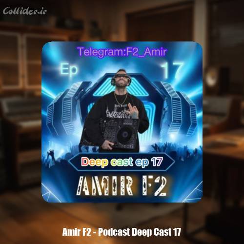 دانلود آهنگ امیر F2 پادکست دیپ کست ۱۷