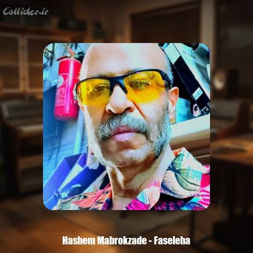 دانلود آهنگ هاشم مبروک زاده فاصله ها