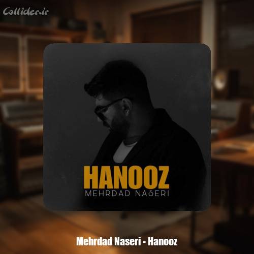 دانلود آهنگ مهرداد ناصری هنوز