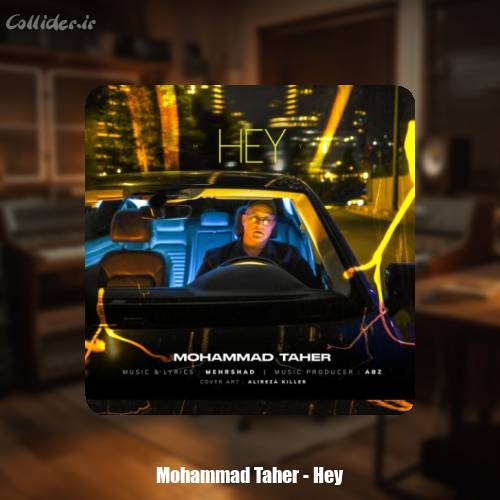 دانلود آهنگ محمد طاهر هی