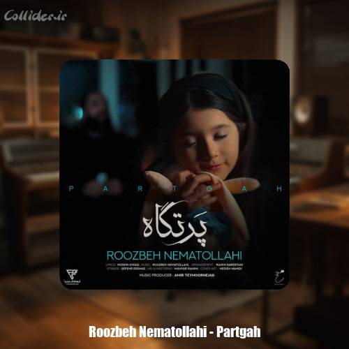 دانلود آهنگ روزبه نعمت الهی پرتگاه