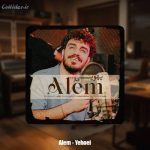 دانلود آهنگ عالم یهویی
