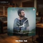 دانلود آهنگ آریا وطن تاک
