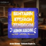 دانلود آهنگ آرمین عابدینی بهترین اتفاق زندگیم