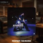 دانلود آهنگ احسان وزیری کم آوردم