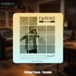 دانلود آهنگ فرهاد سام تصمیم
