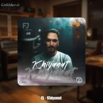 دانلود آهنگ اف جی خیانت