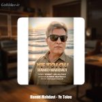 دانلود آهنگ حمید مهدوی یه طلوع