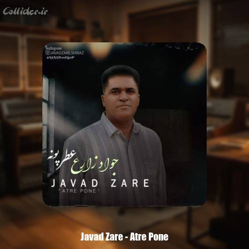 دانلود آهنگ جواد زارع عطر پونه