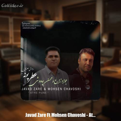 دانلود آهنگ جواد زارع و محسن چاوشی عطر پونه (هوش مصنوعی)