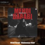 دانلود آهنگ مهدی دارابی خیابونای خالی (هوروش بند)