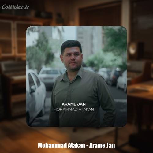دانلود آهنگ محمد آتاکان آرام جان