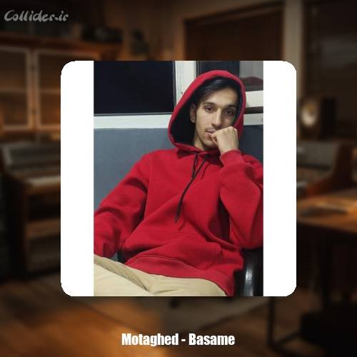 دانلود آهنگ معتقد بسمه