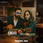 دانلود آهنگ نوید آبان انگار