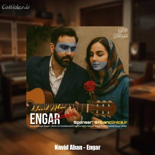 دانلود آهنگ نوید آبان انگار