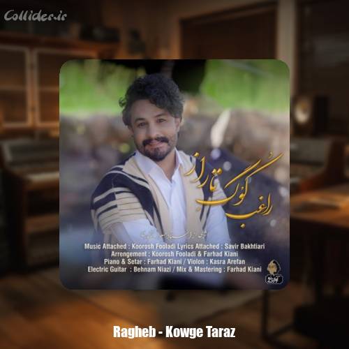 دانلود آهنگ راغب کوگ تاراز