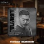 دانلود آهنگ یوسف زمانی تاحالا نداشتیم