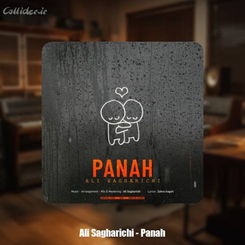 دانلود آهنگ علی ساغریچی پناه