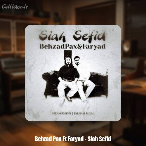 دانلود آهنگ بهزاد پکس و فریاد سیاه سفید
