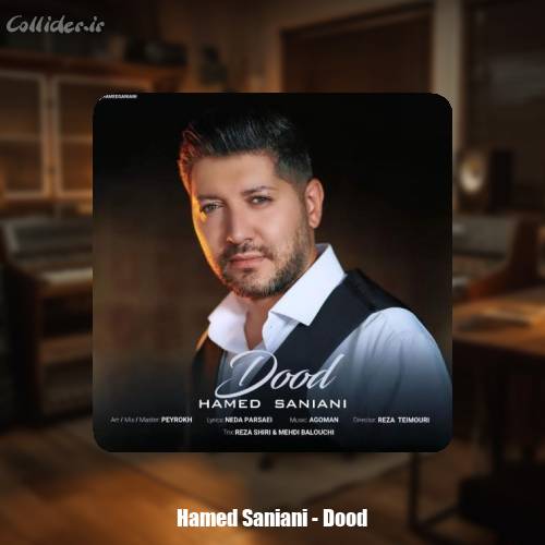 دانلود آهنگ حامد سانیانی دود