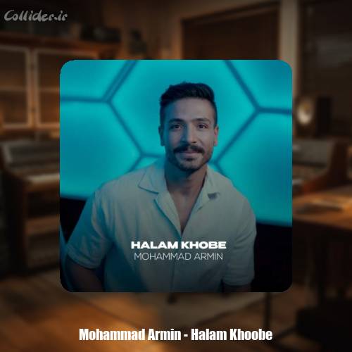 دانلود آهنگ محمد آرمین حالم خوبه